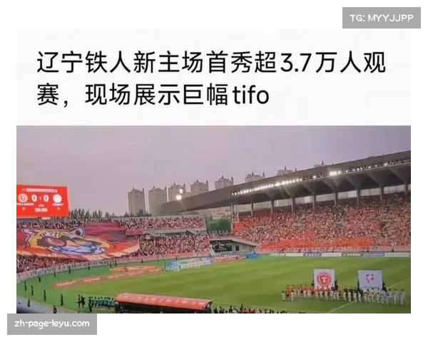 辽宁铁人控球率65%仍输球 防守位置感欠缺为成长付出代价