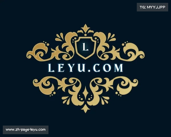 介绍leyu.com